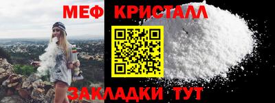 кокаин перу Новозыбков