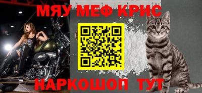 марки nbome Новокубанск