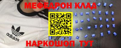 винт Новодвинск