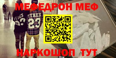 марки nbome Новокубанск