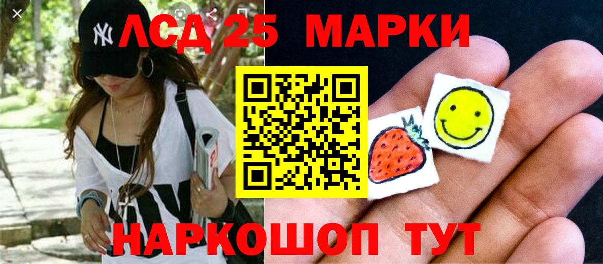 Сорочинск  blacksprut ONION  ЛСД экстази кислота  Лсд 25 экстази  Вход с VPN  ЛСД экстази кислота 