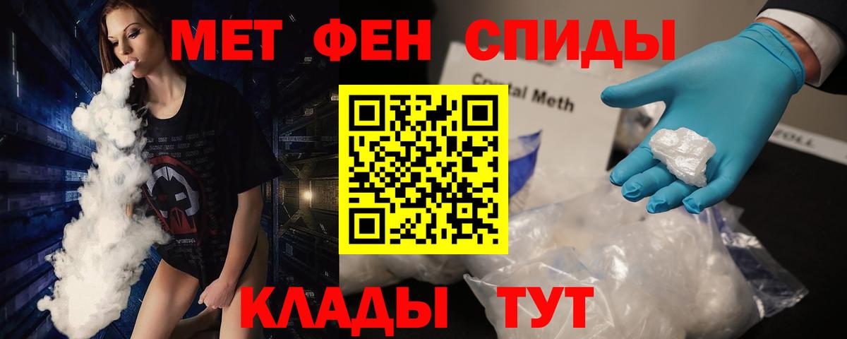 Метамфетамин винт  Вход с VPN  Сорочинск  Метамфетамин винт 