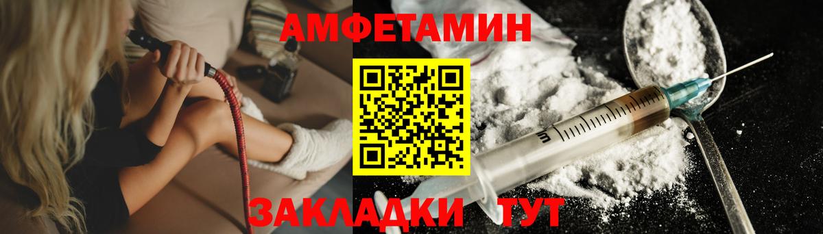 Метамфетамин Methamphetamine Сорочинск