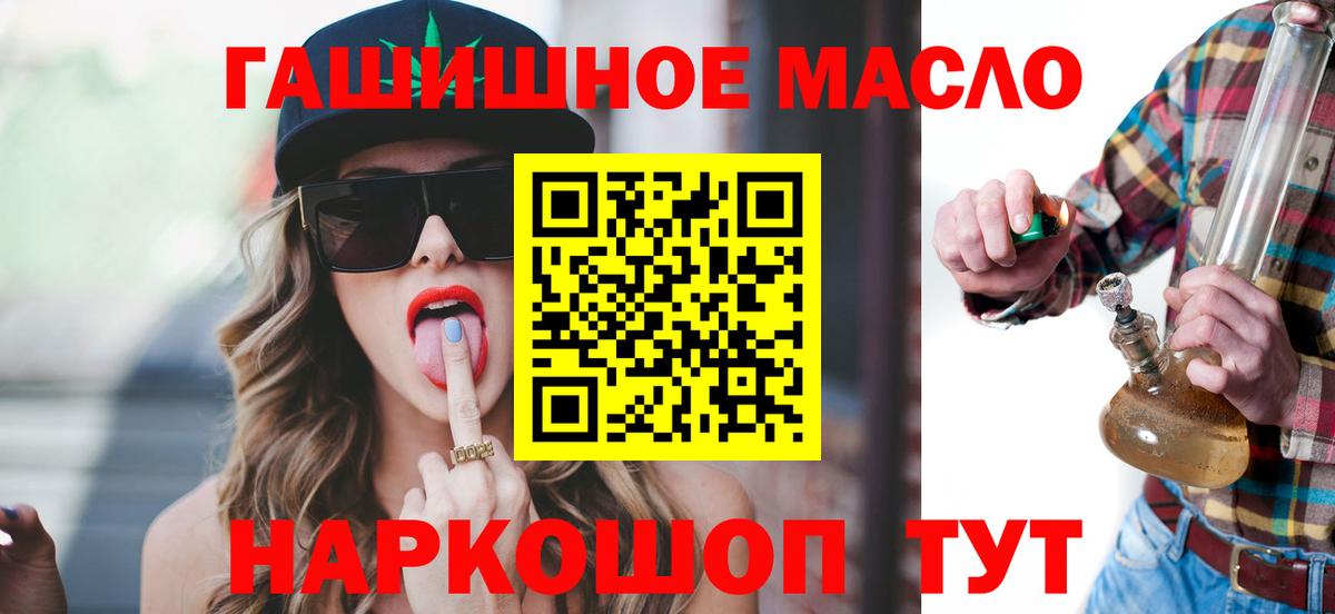 ТГК Wax Сорочинск