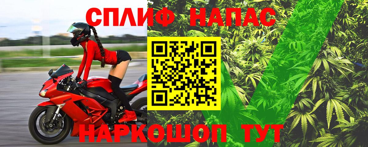 Бошки марихуана Ganja  Марихуана семена  Бошки марихуана OG Kush  Канабис Amnesia  Вход с VPN  Сорочинск 